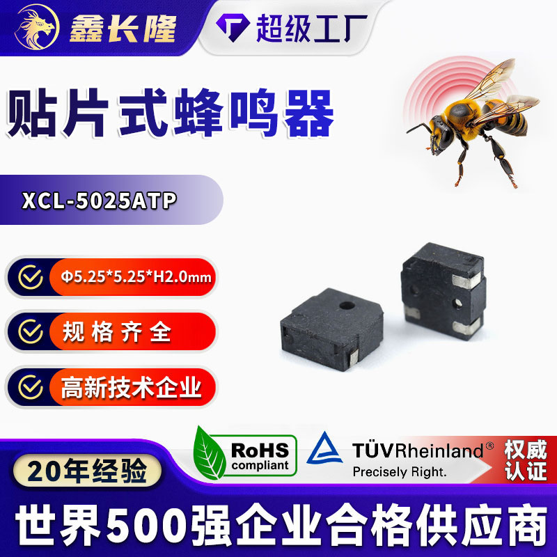XCL-5025ATP